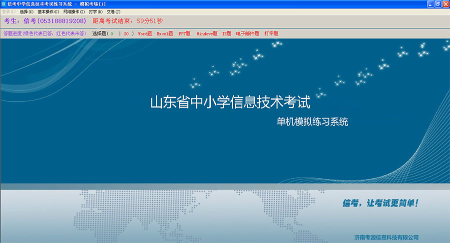 ſϢg(sh)(x)ϵy(tng)|I(yng)ʝH(zhun)ð汾ģM(chng)չʾԔʾ