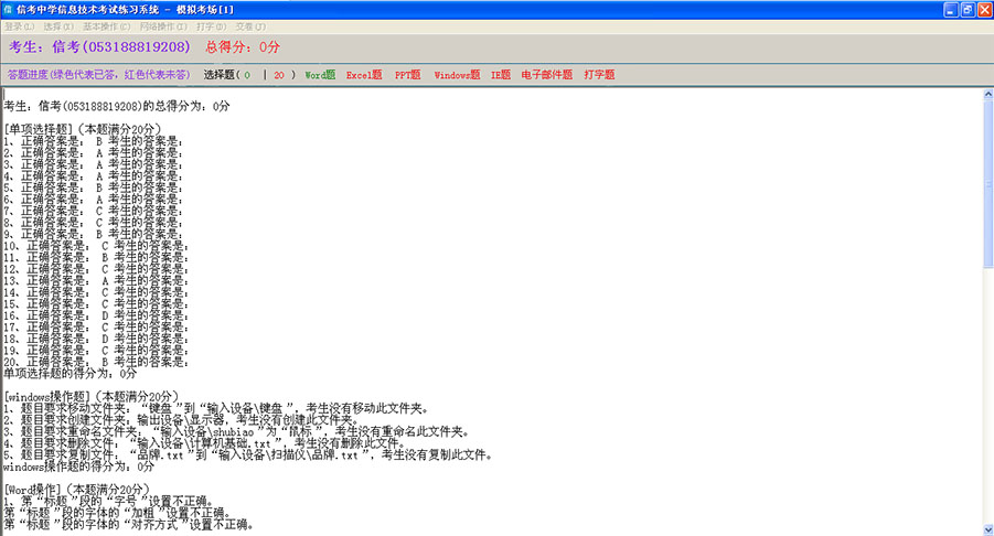 ſϢg(sh)(x)ϵy(tng)|I(yng)ʝH(zhun)ð汾ģM(chng)չʾԔʾ