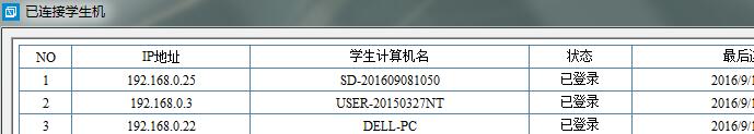 W(xu)C(j)䛺̎˿ɲ鿴ÿһ_(ti)ĵ䛠B(ti)͕r(sh)g