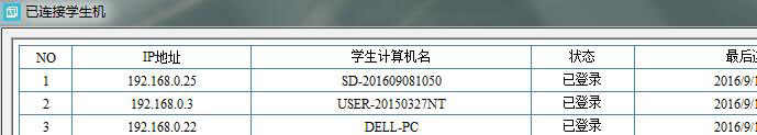 W(xu)C(j)䛺󣬽̎˿ɲ鿴ÿһ_(ti)ĵ䛠B(ti)͕r(sh)g